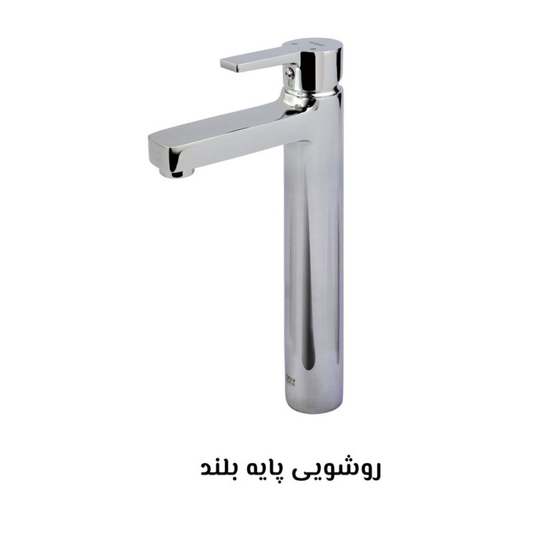 ست شیرآلات کسری مدل امگا مجموعه 7 عددی