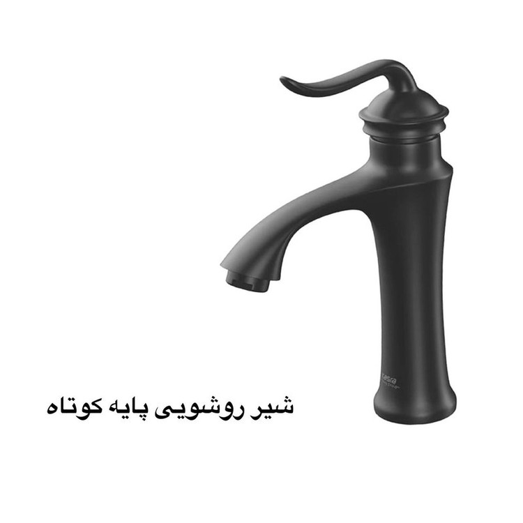 ست شیرآلات کسری مدل دانوب مجموعه 3 عددی