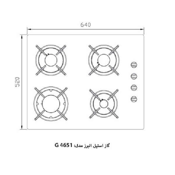 اجاق گاز صفحهای چهار شعله استیل البرز مدل G4651