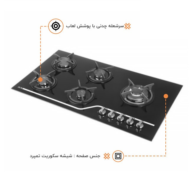 اجاق گاز صفحه ای اخوان مدل Z7