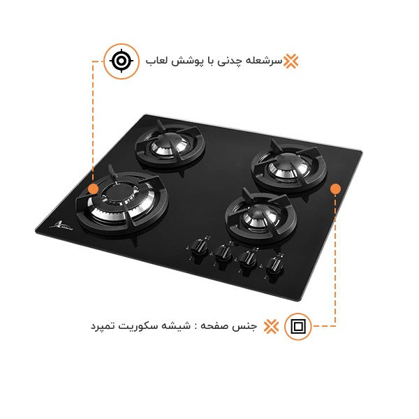 اجاق گاز صفحه ای اخوان مدل V26