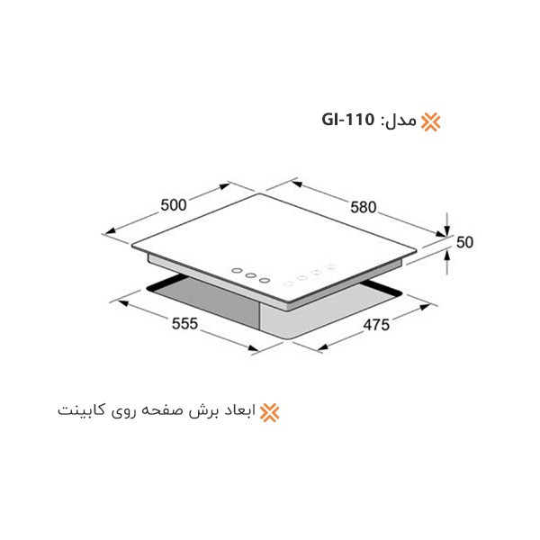 اجاق گاز صفحهای سه شعله اخوان مدل GI110-NP