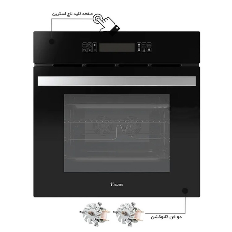 فر برقی داتیس مدل DF-688